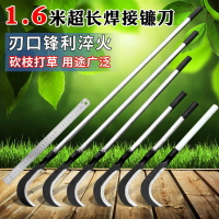 鐮刀 農用 高錳鋼 砍樹 小柴竹刀 割草刀 斬草 除根 神器 戶外 長柄 彎刀 工具
