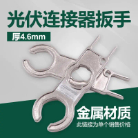 Cờ Lê Kết Nối Quang Điện, Đầu Nối Cáp Quang Điện MC4, Cờ Lê Thép Mặt Cạnh, Kìm Uốn, Kìm Cắt