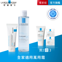 【理膚寶水】B5全面修復保濕化妝水+輕量版修復霜 年度限定組_D