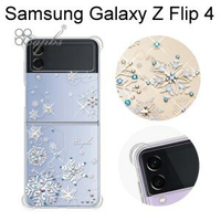 【apbs】水晶彩鑽四角加厚防震雙料手機殼 [紛飛雪] Samsung Galaxy Z Flip 4 (6.7吋)