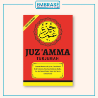 Buku Juz 'Amma Terjemahan: Pedoman Membaca Al-qur'an, Transliterasi Arab-Indonesia, Tata Cara Shalat