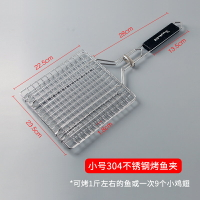 燒烤網 塔夫曼304不鏽鋼烤魚網 烤肉烤魚夾子網燒烤篦子夾板燒烤工具用品【DD37441】