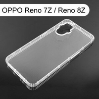 【ACEICE】氣墊空壓透明軟殼 OPPO Reno 7Z / Reno 8Z (6.4吋)