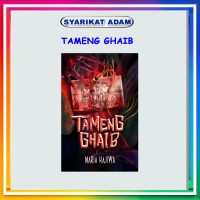 [ADM] NOVEL TAMENG GHAIB - MARIA KAJIWA