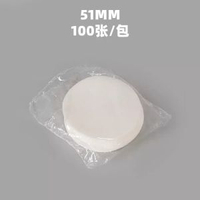 咖啡紙咖啡萃取過濾紙分水紙咖啡機手掣濾紙圓形