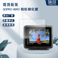 Sesuai untuk Filem Pelindung Kaca Tempered GOPRO HERO 4K 13mini, Pelindung Skrin Kamera Menyelam Suk
