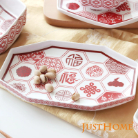 【Just Home】福迎雙喜六角拼圖陶瓷橢圓造型餐盤(福氣滿滿/紅色喜慶)