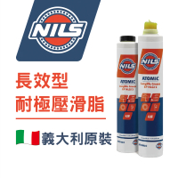 【NILS 鈮斯】長效耐極壓滑脂 ATOMIC EP2 黃油 牛油條 義大利原裝/400G