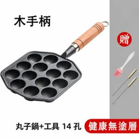 章魚小丸子機鑄鐵家用無涂層不粘煎蛋鍋燒鵪鶉蛋模具蝦扯烤盤工具