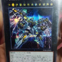 Divine Arsenal AA-ZEUS - Sky Thunder - Secret Rare PHRA-JP045 - YuGiOh Japanese
