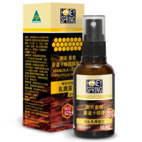 【Honey Spring 蜜泉】澳洲蜜泉 麥蘆卡蜂膠噴劑含乳鐵蛋白 MGO829(50ml單入)