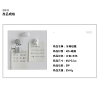 【Dagebeno荷生活】天氣預報磁鐵(1組六入) 辦公室小物冰箱留言裝飾貼磁力貼