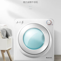 GREE Indoor Clothes Dryer Electric Laundry Machine Drying Household Tumble Small Automatic Pregnancy Infant Quick Domestic Mini