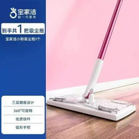 拖把 靜電除塵拖把三重加厚除塵紙毛發吸附懶人夾布拖把