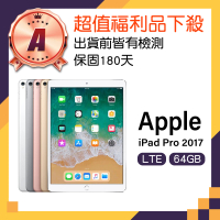 Apple 蘋果 A級福利品 iPad Pro 2017 A1709(10.5吋/LTE/64GB)