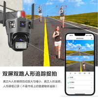 附發票 110v監視攝影機 V380雙目無線wifi攝像頭監控家用三畫面360戶外遠程手機高清夜視