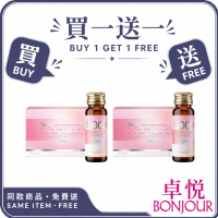 mumo - [買1送1]  【★大受歡迎!★】15,000mg全效美白嫩肌膠原蛋白飲(蘋果風味) (最佳使用日期: 15/01/2029) 30ml x 10瓶