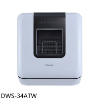 TOSHIBA東芝【DWS-34ATW】4人份免安裝UVC超碗美洗碗機(無安裝)