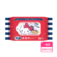 【SANRIO 三麗鷗】Hello Kitty 凱蒂貓抑菌柔濕巾/濕紙巾 20 抽 X 24 包(隨身包)