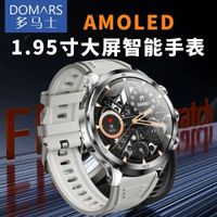多馬士圓屏插卡電話智慧手錶1.95寸旋轉高畫質攝像頭Smart watch拍照運動心率血壓掃臉NFC掃碼支付wifi藍芽送禮