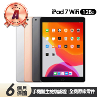 【Apple】A級福利品 iPad 7 平板電腦-A2197(10.2吋/WiFi/128G)