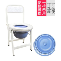 坐便椅老人可摺疊孕婦坐便器家用蹲廁簡易便攜式行動馬桶座便椅子