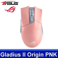 全新公司貨 ASUS 華碩 ROG Gladius II Origin PNK電競滑鼠 粉紅色限定版