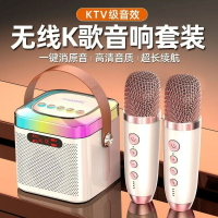 K12話筒音響一體機麥克風全民K歌家庭KTV無線藍牙音箱家用唱歌神【尚宜家居】