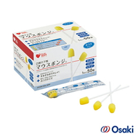 Osaki 日製口腔海綿清潔棒(強化紙軸)10入 3種不同刷頭、口腔海綿刷、牙刷、舌垢、口腔清潔棒 憨吉小舖