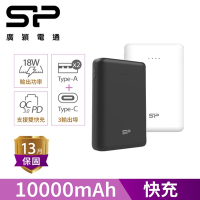 SP 廣穎 C10QC 10000mAh QC PD 18W TypeC雙向快充_具Wh標示