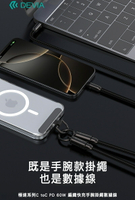 DEVIA USB Type-C to Type-C 極速編織充電線掛繩(60W)(0.3M) 手機吊繩 防丟繩 手機繩 手機掛繩 手腕掛繩 手機夾片 免孔掛繩