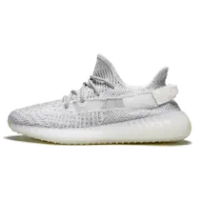 YEEZY BOOST 350 V2 STATIC REFLECTIVE