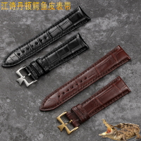 原裝美洲鱷魚皮表帶 適用江詩丹頓手表帶 男 真皮 針扣18 20 21mm-優妮好貨 錶帶