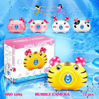Mainan Gelembung Sabun Bubble Water Machine 5 Hole