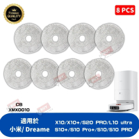 【1套8個】AKA 代用小米及Dreame 掃拖機器人 拖布 拖地布 小米X10 / X10+ / X20+ / S20 PRO / L10 ultra /S10+/ S10 Pro+ / S10 /