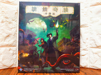 【桌遊侍】詭鎮奇談 卡牌版 修訂版《免運.再送充足牌套》正版實體店面快速出貨 詭鎮奇談.克蘇魯.主遊戲.新版.修訂版