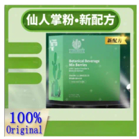 【buy 3 free 1】EXP 06 2027Lifegreen Cactus Plant King Cactus Powder New Upgrade Version; LifeGreen Ca