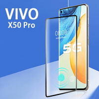 【超取免運】VIVO X50 Pro 全膠全靜電鋼化膜 滿版彩色全覆蓋觸感靈敏 3D熱彎曲玻璃螢幕保護貼