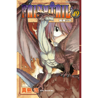 FAIRY TAIL 魔導少年 (49)_Readmoo 讀墨電子書