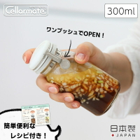 日本 Cellarmate 星硝 便利密封調料瓶 共2款 食物保存罐 玻璃瓶 醬料瓶 調料罐 單手開關
