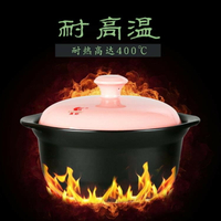 砂鍋耐高溫大容量陶瓷煲土鍋家用彩色砂鍋石鍋熬粥煲湯燉鍋