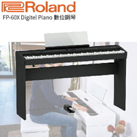 【非凡樂器】ROLAND FP-60X 88鍵電鋼琴 / 整組 / 黑色款 /  / 公司貨保固