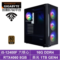 技嘉B760平台[墨丘利K26C]i5-12400F/RTX 4060/16G/1TB_SSD