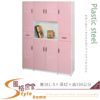 《風格居家Style》(塑鋼材質)5.3尺隔間櫃/鞋櫃/上+下-粉紅/白色 140-03-LX