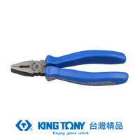 【KINGTONY】專業級工具 歐式鋼絲鉗 7-1/2英吋(KT6111-07)