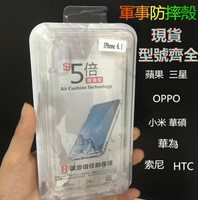 適用 HTC D20Pro手機殼d20pro五倍軍事防摔殼保護套硅膠透明軟殼