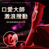 口愛大師 激浪攪動 陰部 乳頭 刺激 女性 高潮 按摩器