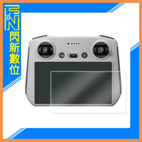 STC 9H鋼化 玻璃 螢幕保護貼 (TYPE BA) 適 DJI Mini3 PRO 遙控器(Mini 3)MINI3