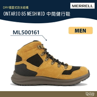 特價出清 MERRELL ONTARIO 2 MID WATERPROOF防水登山鞋 ML500161 【野外營】健行鞋