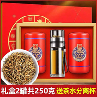 新茶滇紅茶特級正宗云南鳳慶古樹紅茶茶葉密香型禮盒裝250克